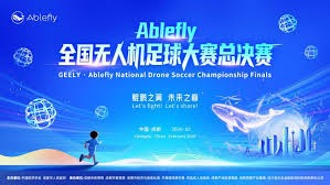 成都蓉城2026赛季外援新阵容冲击中超冠军