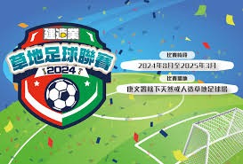 2026年世界杯半决赛展望：法国与克罗地亚争夺决赛资格